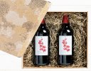 Red Medium-Bodied Merlot Wine Wine Duo Gift Set. Code: JGF2059RRW  | Local delivery or collect from shop only